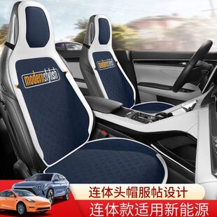 新款红旗HS5 H9 H5 H7 HS7专用汽车坐垫四季翻毛皮座椅套半包座套