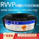 6芯0.5 0.75 纯铜RVVP屏蔽信号控制电缆线2 1.5 2.5平方