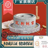 石磨家用小型磨盘幼儿园豆浆豆腐手推青麻石磨磨浆机石墨老式 茶盘