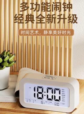 康巴丝多功能电子闹钟 背光电子时钟 学生儿童节日礼物 801