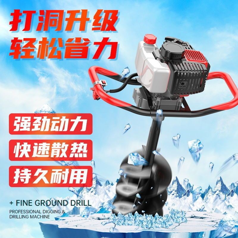 德国手推地钻挖坑机小型农用汽油果园施肥栽树种植打X桩钻孔打洞