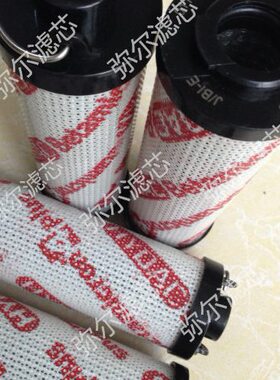 0165R003BN3HC现货0160R010BN/HC回油过滤器滤芯0165R020BN4HC