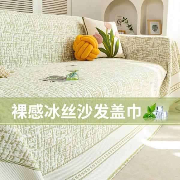 沙发盖布夏沙发罩全包套罩夏季沙发垫夏季防滑耐脏级感沙发巾子,居家布艺,沙发垫,淘宝优惠券,粉丝福利购,淘宝优惠卷