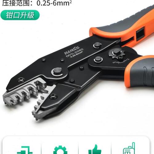 威仕工具IWS-2560 安普TE  AMP插簧接线端子进口连接器端子压线钳