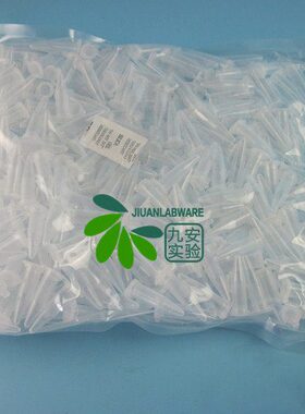 1.5ml抗凝离心管 抗凝管 EP管含EDTA-K2 用于血球分析 真空