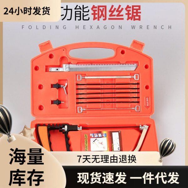 12PC魔术手锯 小型迷你木工拉花锯子七合一木工锯 钢锯条瓷砖锯,五金/工具,钢锯,淘宝优惠券,粉丝福利购,淘宝优惠卷