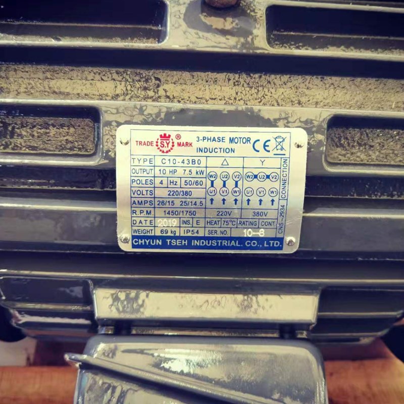 S.Y群策立式油压马达1HP 4P单相1HP C4P*1/2HP 6P三相 1HP 4P单相