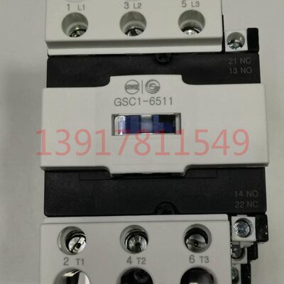天水二一三交流接触器GSC1(CJX4-d)-6511 24V36V48V110V220V380