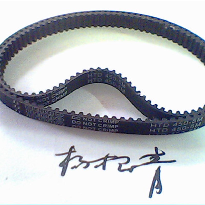 同步带HTD5M-450-12 圆弧齿橡z胶同步皮带HTD450-5M-12 规格齐全