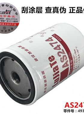 AS2474/L1125150200A0/1P4S00-1205470压缩空气滤清器ASP1616滤芯