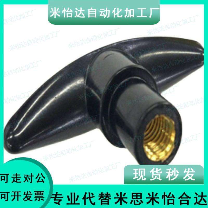 56把手66怡合达T型M5把手HAU01-M6 HAUB03-M8 HAU02-M10/M4/m3-L1