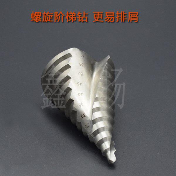 阶梯钻开孔扩孔器宝塔钻台阶钻6-60 4-39 6-38 4-42 4-40  6-35mm