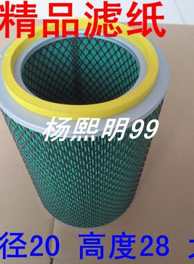 K2028精品大孔适配SFC时风风顺国五标准空气滤清器滤芯空滤配件