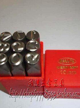 MALUTA玛路塔钢号码2mm钢印2mm德国制造