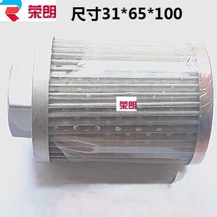 中走丝过滤器线切割配件滤油筛滤网100*69*31过滤芯92*62*20