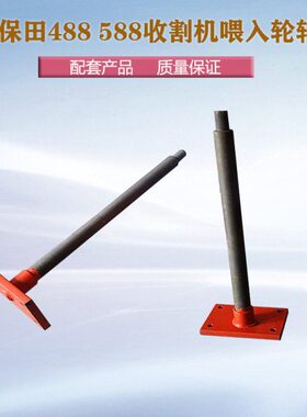 久保田488 5888收割机配件割台喂入轮轴装204轴承5H401-62120农业