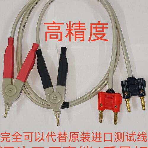 日置测试线9467 9287-10适用于HIOKI3540 3541 3555 3560 3545356