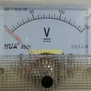 直流电压表85C1-150V 100V 200V 250V 300V 450V 500V  85C1-V