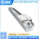 700 100 300 500 800 200 1000A 900 无杆气缸MY1H16G 400 600