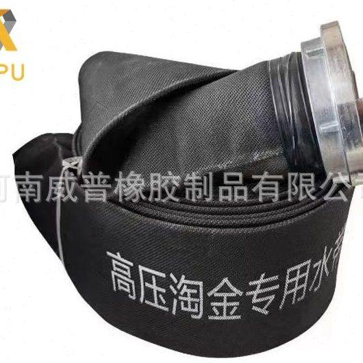 厂家供应 黑色六寸 压淘金水带 大口径 农业灌溉压水带 耐磨,农机/农具/农膜,农用滴灌带,淘宝优惠券,粉丝福利购,淘宝优惠卷