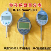 特马数显百分表0 0.01mm电子指示表位移表校准测量表 50.8 12.7