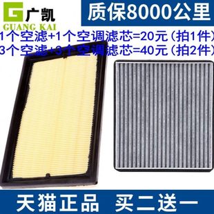 原厂升级 适配 F50 750 空气滤芯空调滤清器空调格空滤 金杯