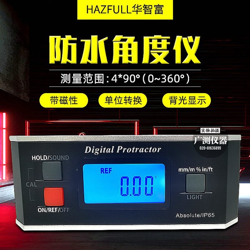 防水角度测量仪 PRO36t0电子角度仪 数显倾角仪 铝合金量角器包邮