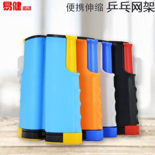 加厚便携式通用乒乓球网架桌网架网布拦网子挡球网自由伸缩网室外
