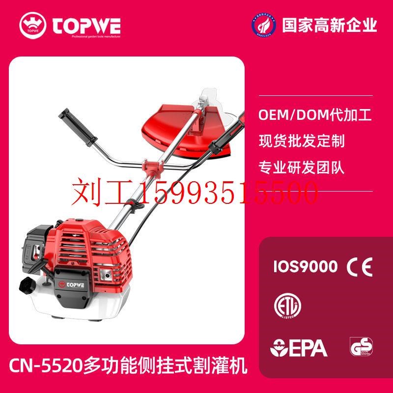 TOPWE高转速二冲程汽油割草机割灌机小麦收割机打U草机农用割草机