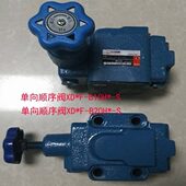 XD3F B10H B10H2 B10H4 单向顺序阀 XD2F B10H3