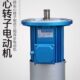 0.8KW 电动葫芦大车行走电机 YDE802 南京特种软启动电机