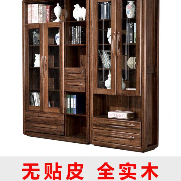 现代中式黑胡桃木书柜带玻璃门全实木两三门转角靠墙一体组合书柜