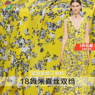 七彩之韵鲜黄小玫瑰花朵18姆米真丝双绉布料夏印花连衣裙服装 面料