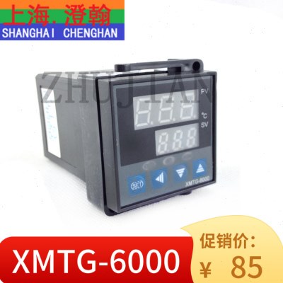 XMTG-6000智能温控仪 XMTG温控仪 XMTG6411智能控温仪表48*48
