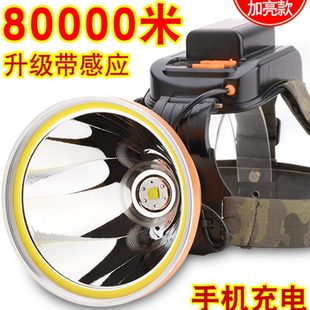 2024头戴式 强光头灯超长续航充电超亮远射LED感应四核P100疝气灯