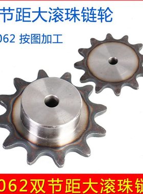 C2062/C212AL 双节距大滚子链轮 工业输送链盘齿轮8 9 10 11-20齿