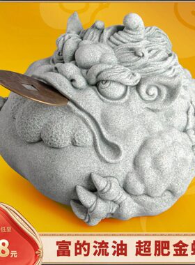 逗兽记鱼缸造景富的流油招财金蟾家居创意精品国潮桌面茶宠摆件