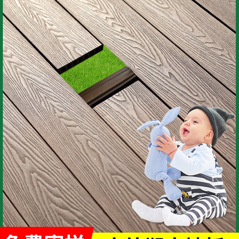 塑木地板户外防腐木露n台木塑户外共挤第二代庭院花园阳台地板铺