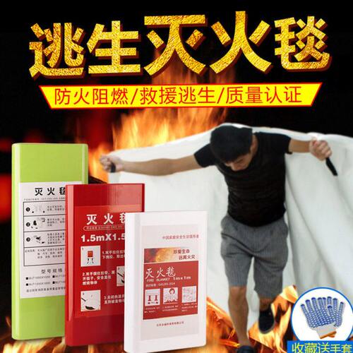 灭火毯家用消防认证1.5米2米国标厨房商用新型硅胶防火毯专用阻燃