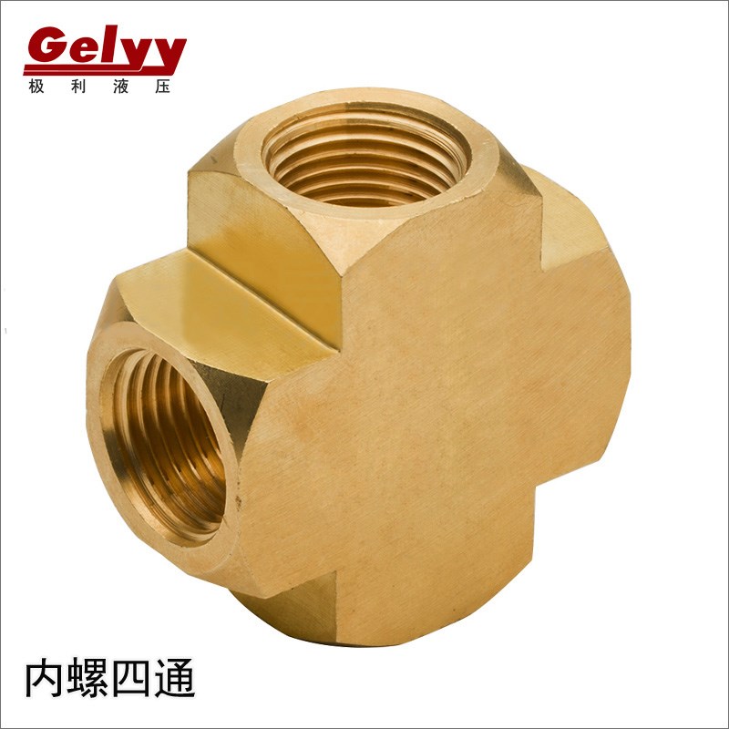 黄铜内牙四通接头 mSCNX内丝内螺纹十字五金水暖水管分水器管件