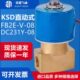 DC231Y 08两通电磁阀 08二位三通气阀 KSD电磁阀 FB2E 220V 24V