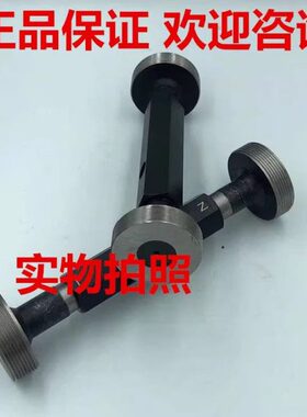 塞规 通止规 公制螺纹塞规 牙规 丝规M45M48M52M56*4*3*2*1.5