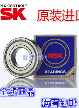 进口N 加厚轴承62300 62301 62302 62303 62304 62305-2RS/C3
