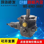 PV7 R900950953叶片泵油泵 20RA01MA0