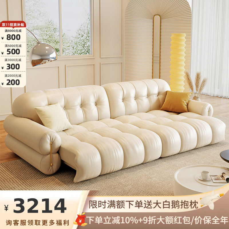 吉与 法式棉花糖真皮直排沙发床两用钢琴键功能伸缩云朵电动沙发