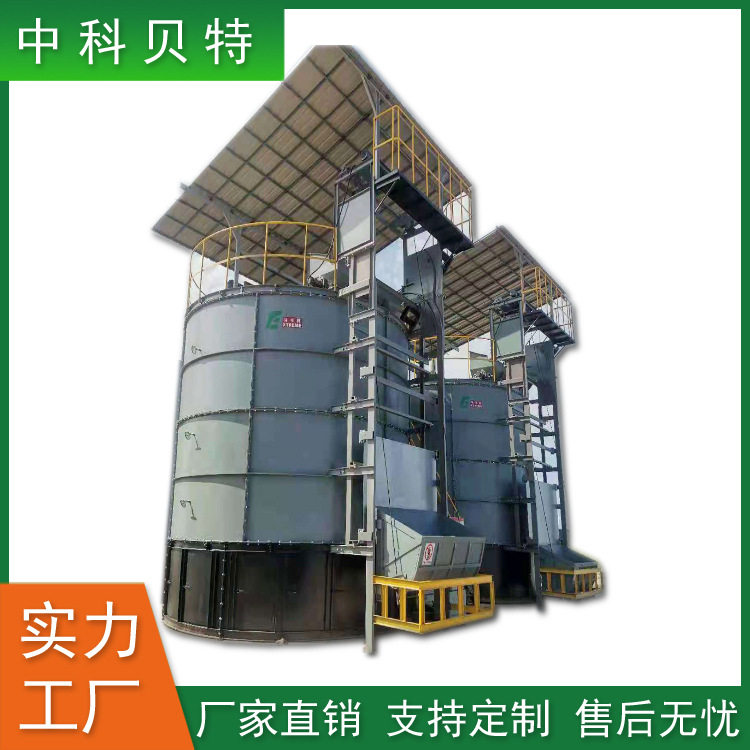 市政污泥厨余垃圾发酵设备 鸡鸭牛羊粪便发酵有机肥设备发酵罐