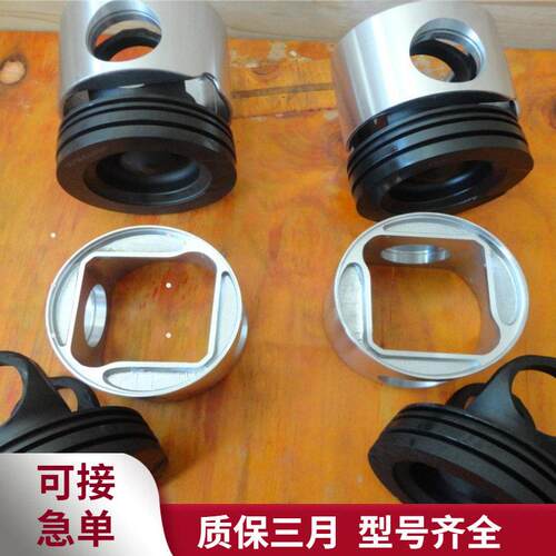 适配康明斯发动机配件494195分体式活塞组件L75966721
