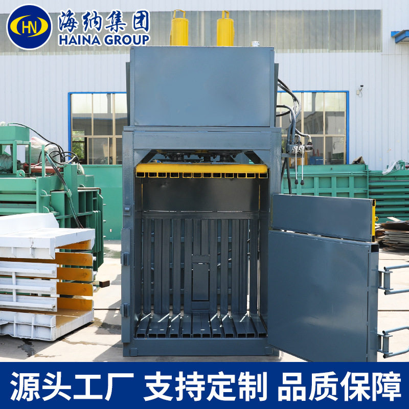 纸箱打包机小型立式废纸液压打包机塑料瓶易拉罐服装打包机,机械设备,压缩机,淘宝优惠券,粉丝福利购,淘宝优惠卷