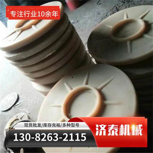出售尼龙柱鞋型号全尼龙支柱柱鞋矿用尼龙柱鞋柱帽体悬浮柱鞋
