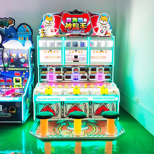 调皮狗儿童乐园内投币狗狗熊神炮手游戏机电玩城娱乐商用电玩设备